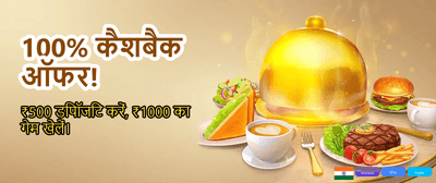 Download Spin Gold All Game banner