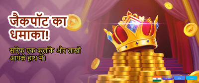 Join the Gold Spin Revolution banner